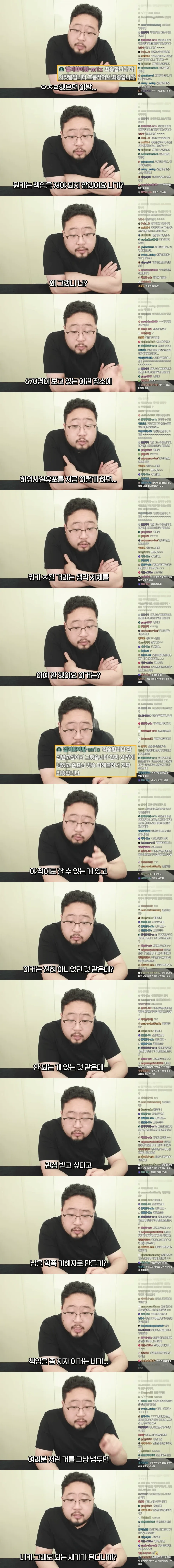 허위사실 유포에 올바르게 대처하는 유튜버_4.webp