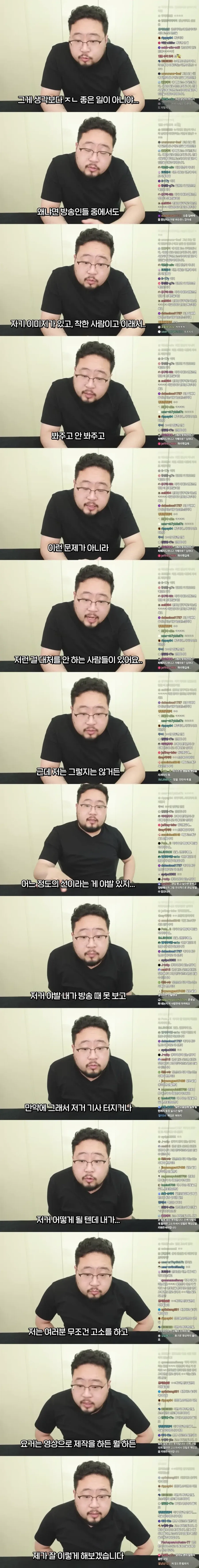 허위사실 유포에 올바르게 대처하는 유튜버_5.webp