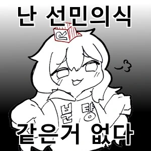 콜라보랍시고 창렬가격으로 내놔도 사주는 씹덕들이 문제임_2.png