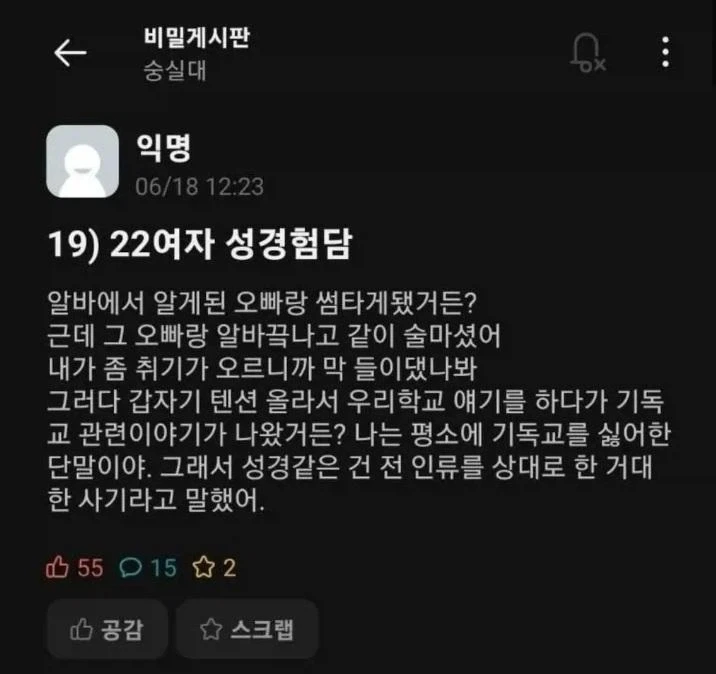 22여자 성경험담_1.webp