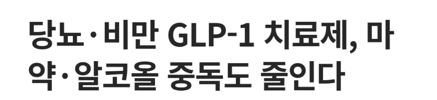 과학자들
