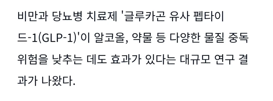 과학자들