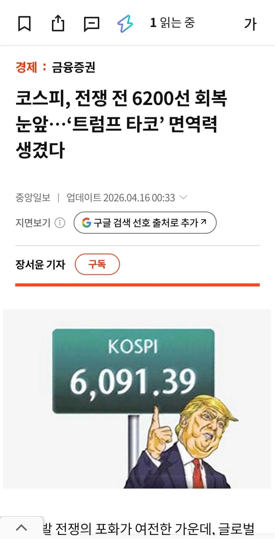 지금기준으로보면 의외로 기회였던거_4.webp