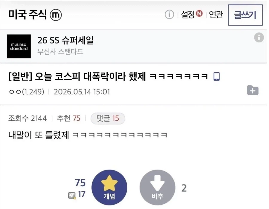 했제 레전드_1.webp