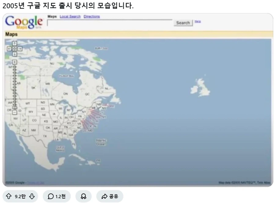 구글맵이 한국에서 성공못했던 이유_1.webp