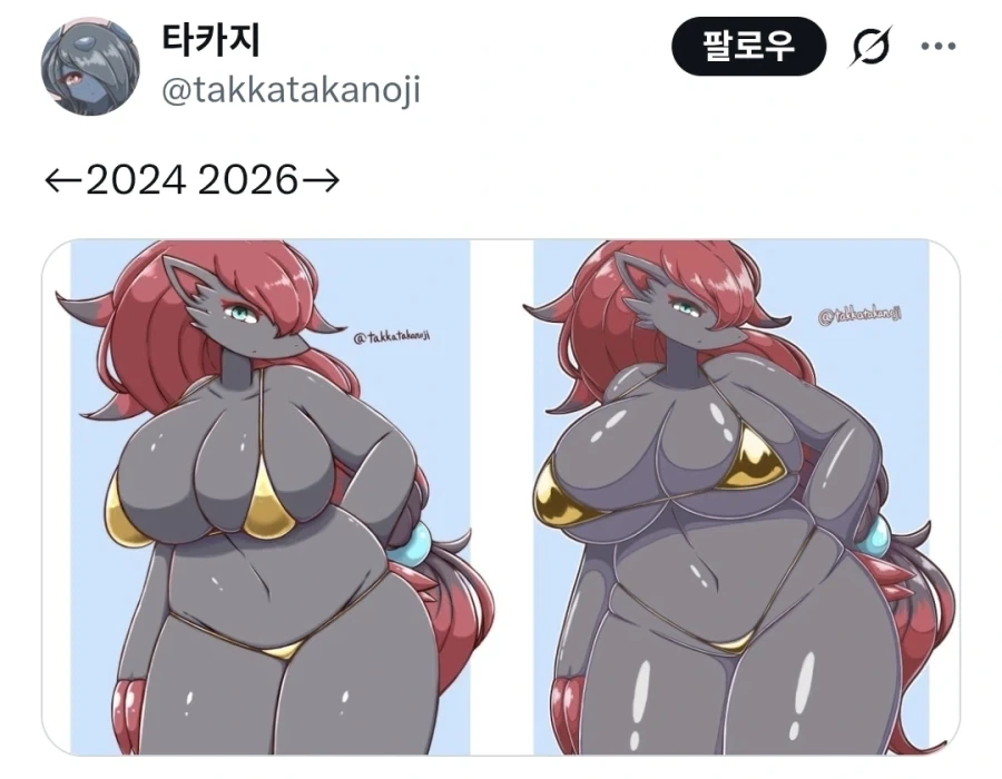같은 작가의 조로아크 그림 변화_1.webp
