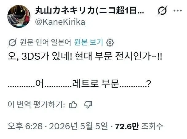 3040아재들 나이 체감하기_2.webp