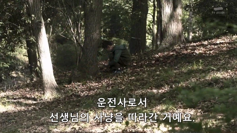 "애새퀴 하나 죽은걸로 얼마나 우려먹을 작정이야" 이미지 2