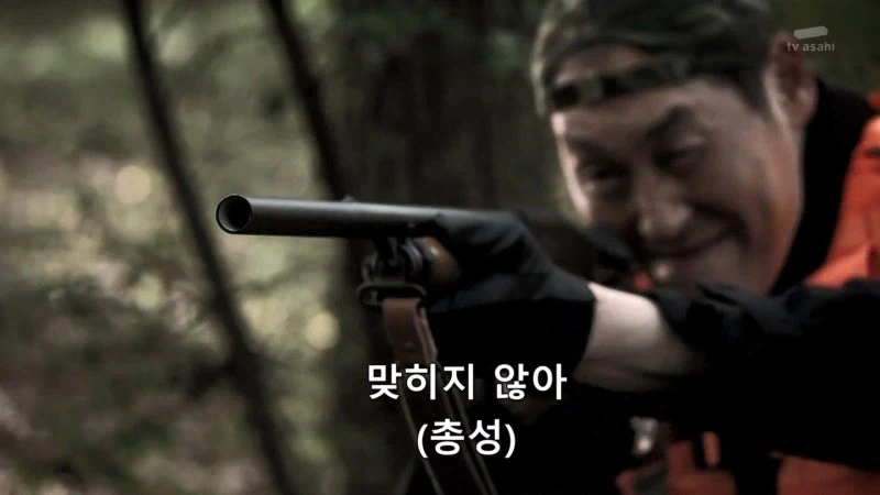 "애새퀴 하나 죽은걸로 얼마나 우려먹을 작정이야" 이미지 6