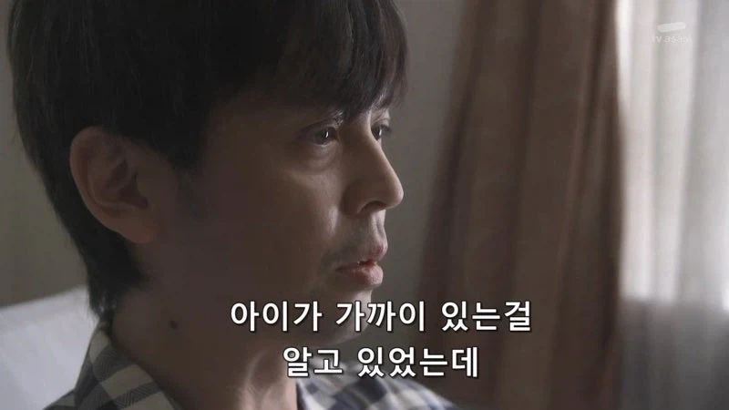 "애새퀴 하나 죽은걸로 얼마나 우려먹을 작정이야" 이미지 7