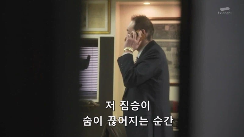 "애새퀴 하나 죽은걸로 얼마나 우려먹을 작정이야" 이미지 11