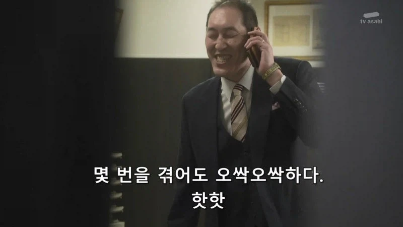 "애새퀴 하나 죽은걸로 얼마나 우려먹을 작정이야" 이미지 12