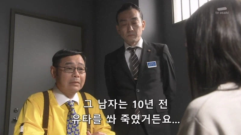 "애새퀴 하나 죽은걸로 얼마나 우려먹을 작정이야" 이미지 13
