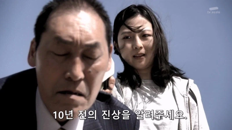 "애새퀴 하나 죽은걸로 얼마나 우려먹을 작정이야" 이미지 16