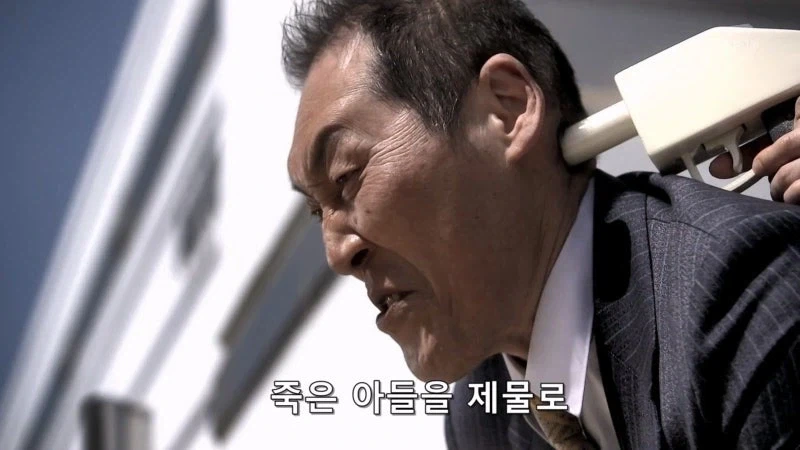 "애새퀴 하나 죽은걸로 얼마나 우려먹을 작정이야" 이미지 18