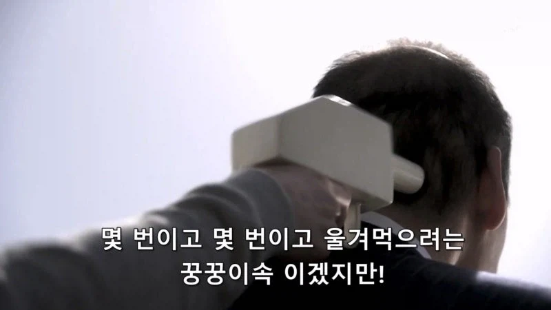 "애새퀴 하나 죽은걸로 얼마나 우려먹을 작정이야" 이미지 19