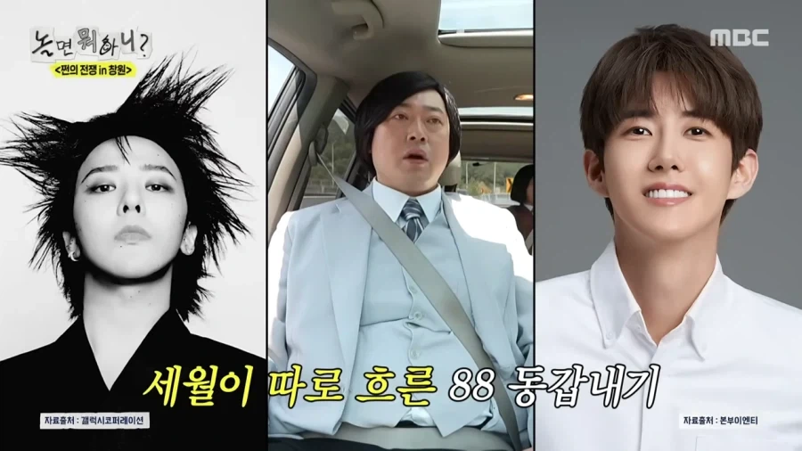 문근영씨가 저보다 누나입니다 행님_1.webp