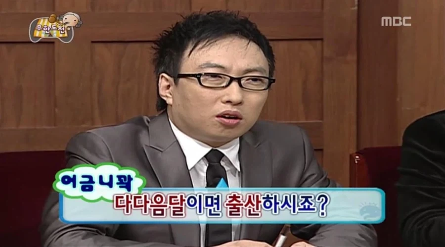무한도전 레전드 죄와길.jpg_8.webp