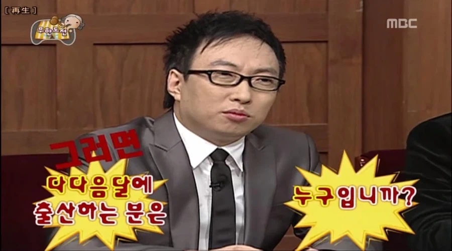 무한도전 레전드 죄와길.jpg_10.webp