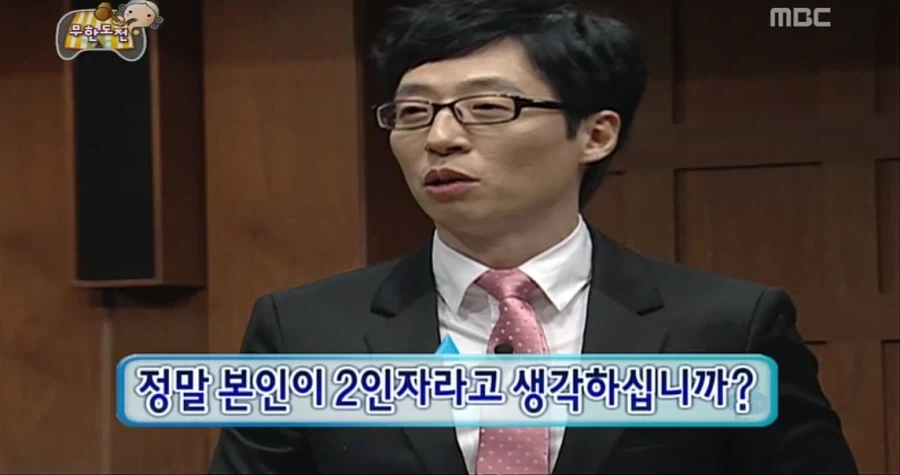 무한도전 레전드 죄와길.jpg_11.webp