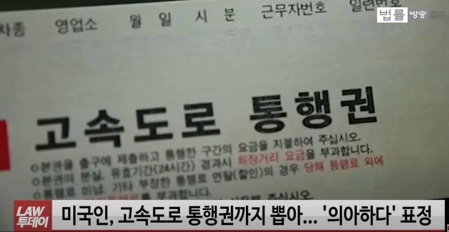한국에서 오토바이타던 미국인이 경찰에 붙잡혔던 이유.JPG_4.webp