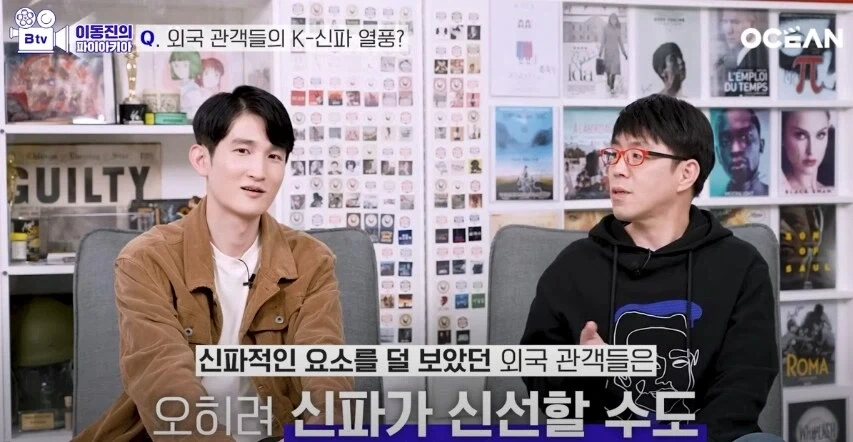 외국 관객한테 한국식 신파가 먹히는 이유.jpg_3.webp