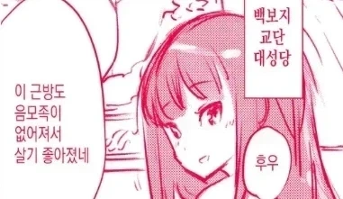 음모를 꾸미는 이교도의 토벌을 성공한 대성당_1.webp