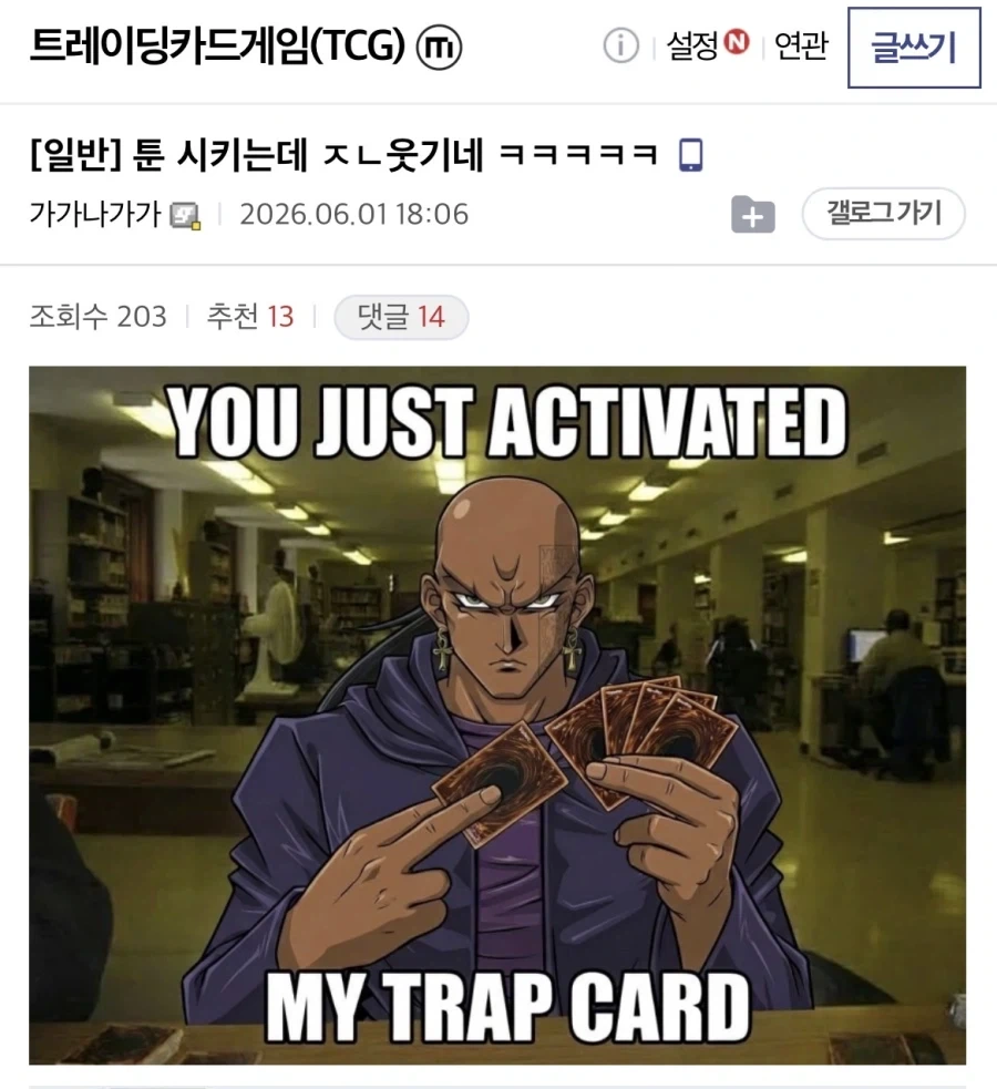 유희왕 카드샵 특징..._1.webp