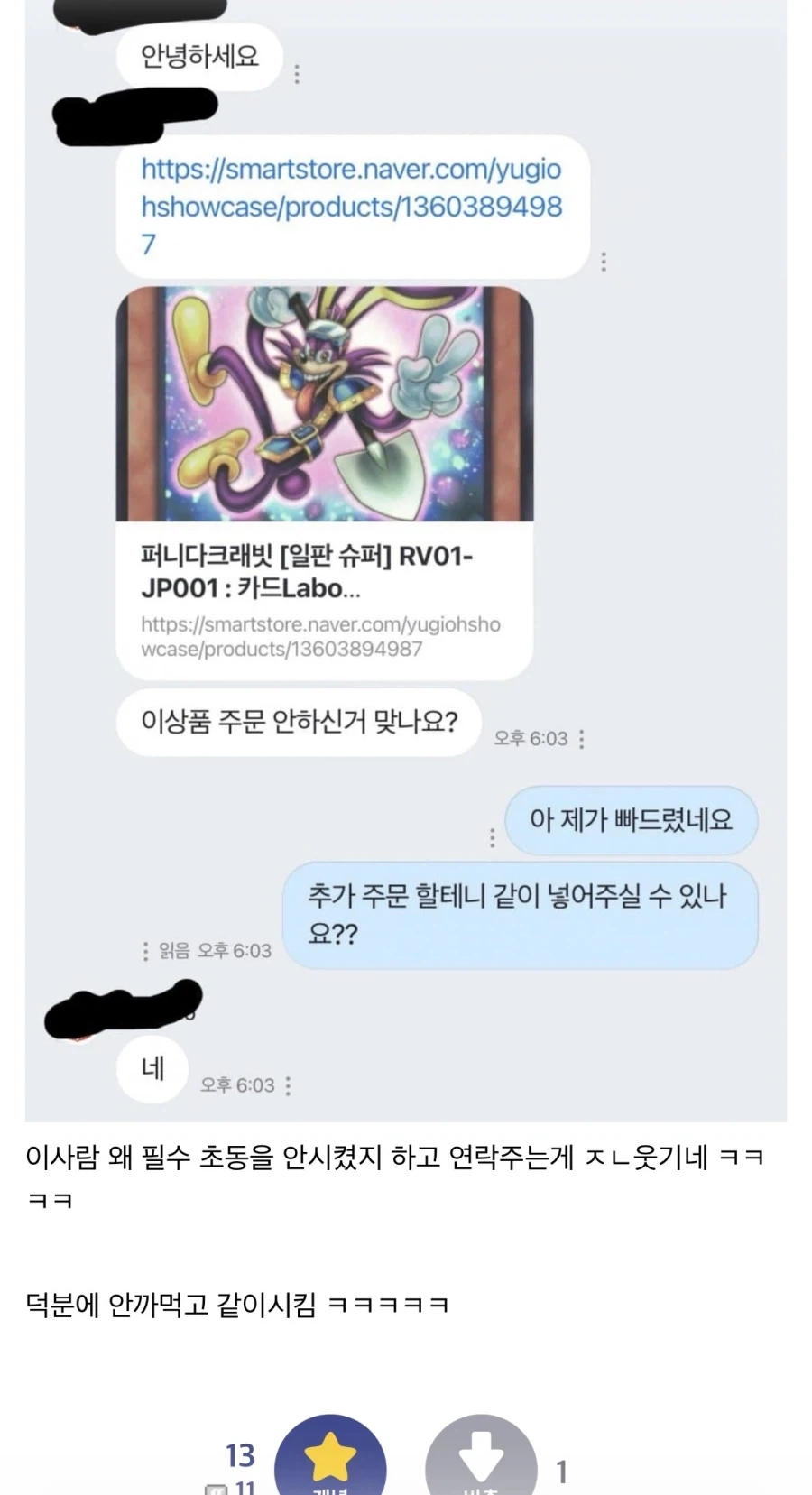 유희왕 카드샵 특징..._2.webp