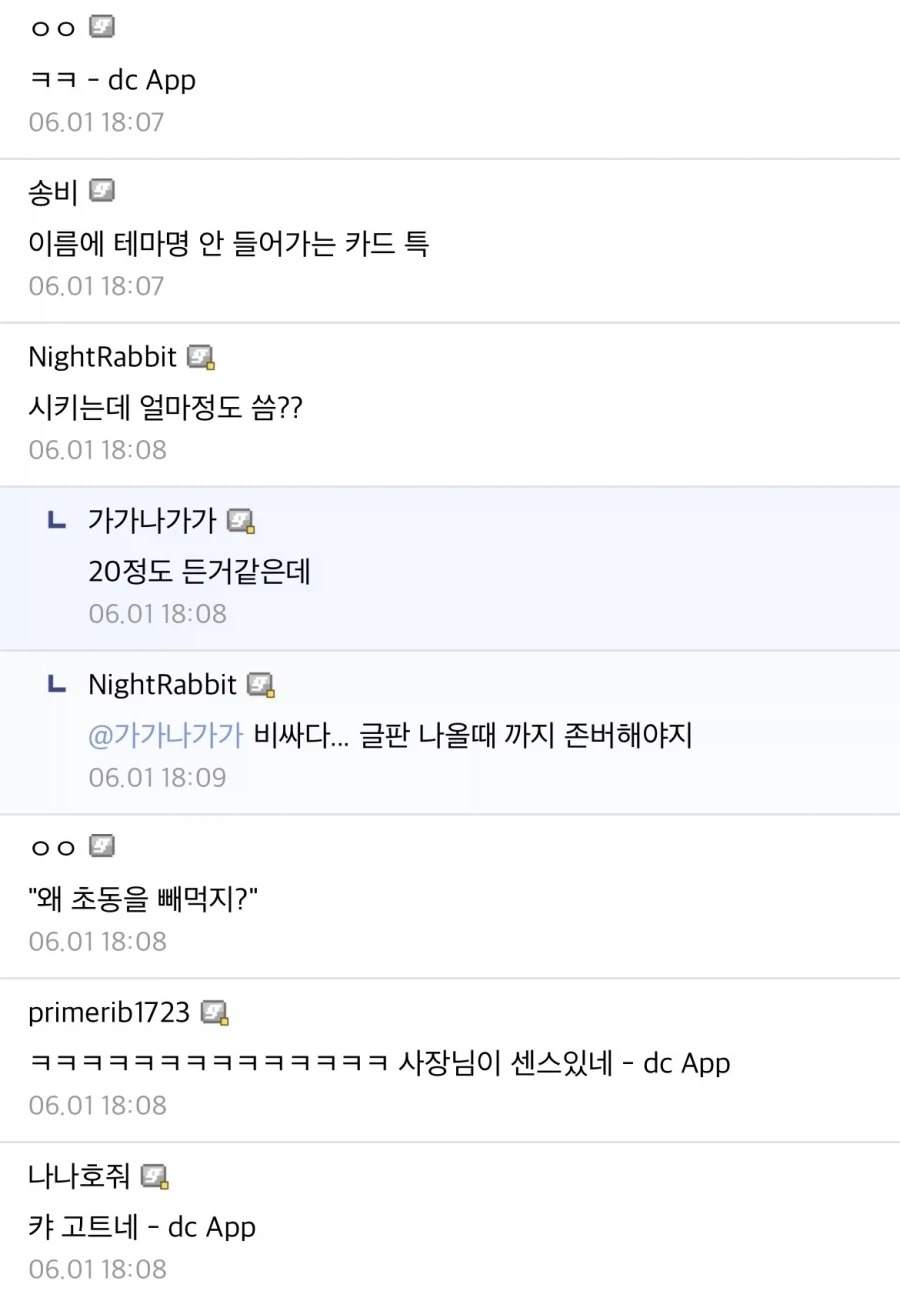 유희왕 카드샵 특징..._3.webp