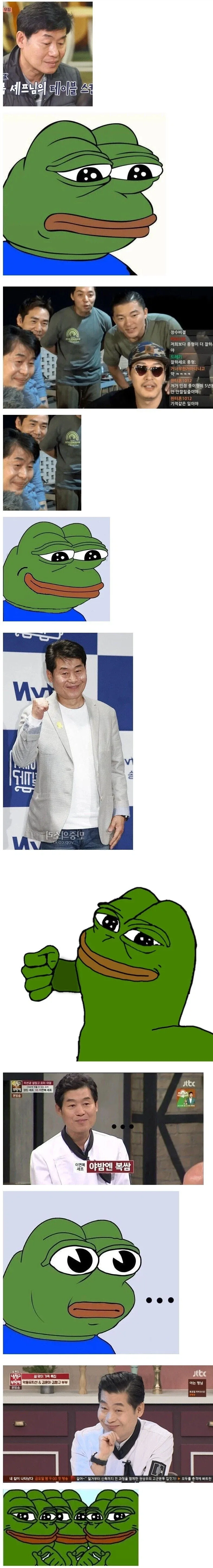 이연복 쉐프.jpg_1.webp