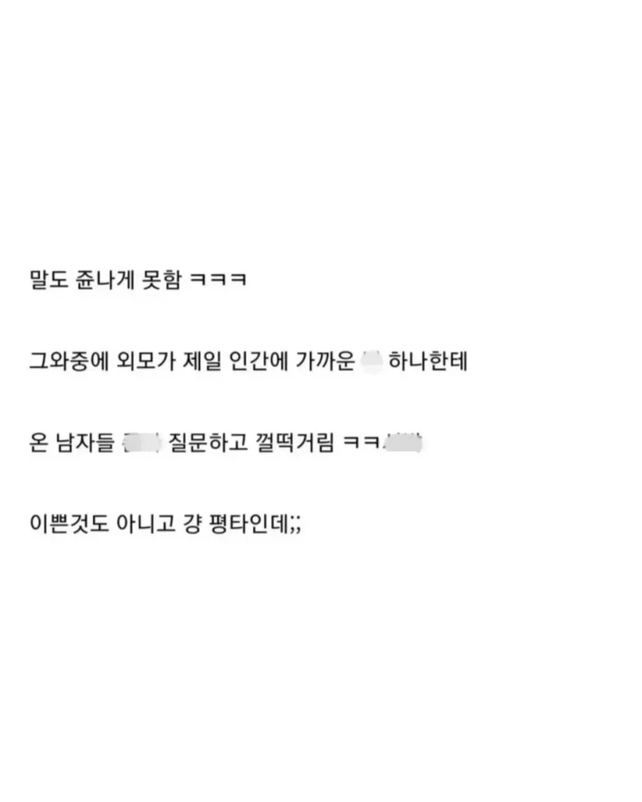 나 책 좋아하는데 독서모임 가지 마라 ㄹㅇ_4.webp