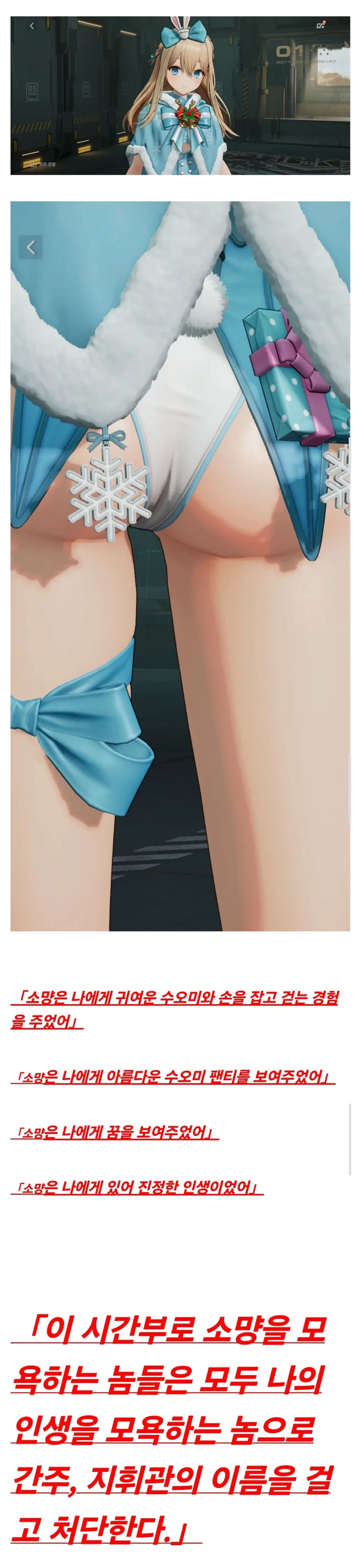 이래도 소전이 갓겜이 아니라고???_1.webp