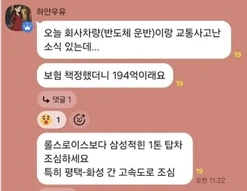 삼전 직원이 알려주는 도로의 폭탄_1.webp