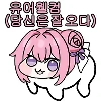 죽기 직전이면 ㅁㅇ해라_1.webp