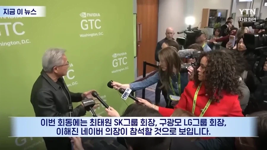 주식) 네이버가 오른게 황회장의 은혜였구만_1.webp