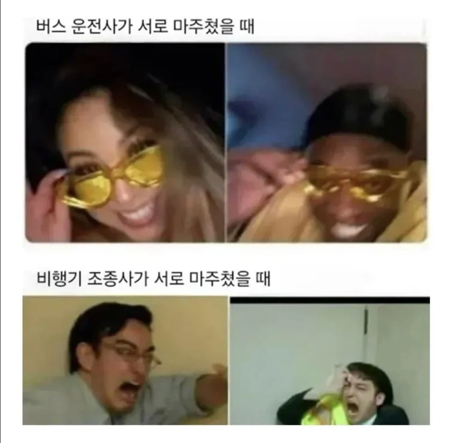 운전수 끼리 마주치면?_1.webp