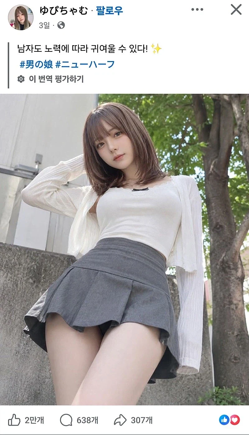 귀여운 일본남자_1.webp