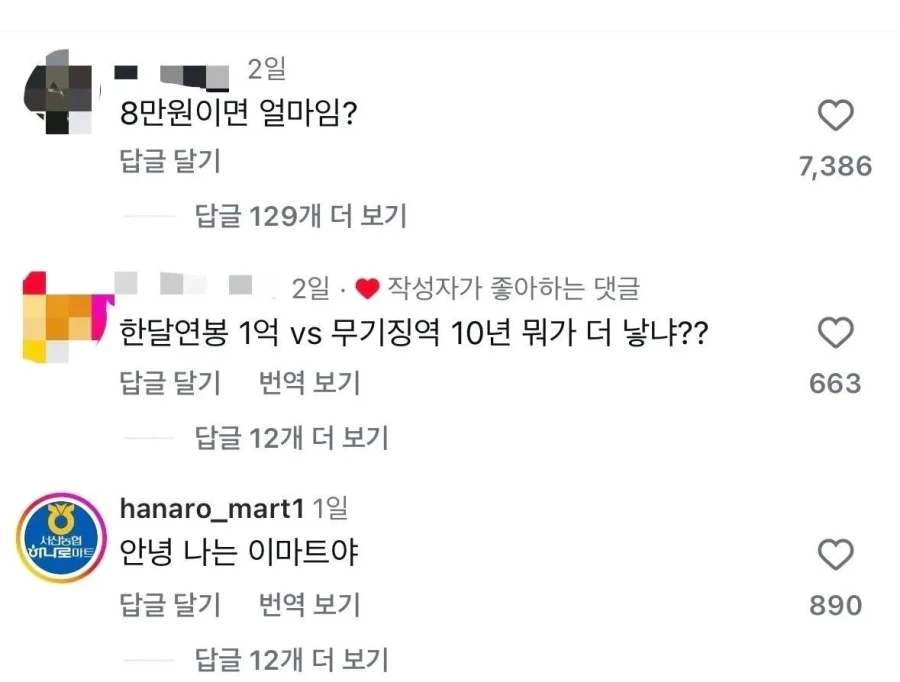 멍청함을 뽐내는 대결_2.webp