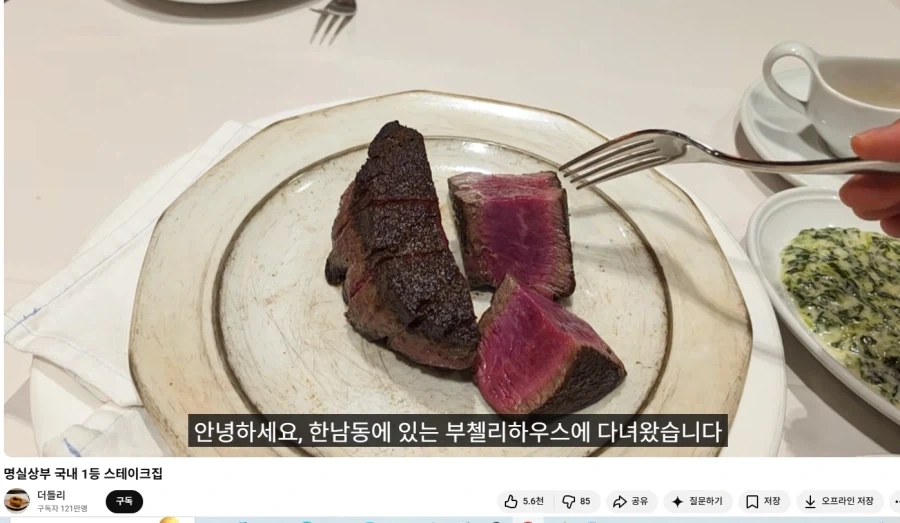 더들리 영상 보다가 개빵터졌네 ㅋㅋㅋㅋㅋㅋㅋㅋㅋㅋㅋㅋㅋㅋㅋ_1.webp