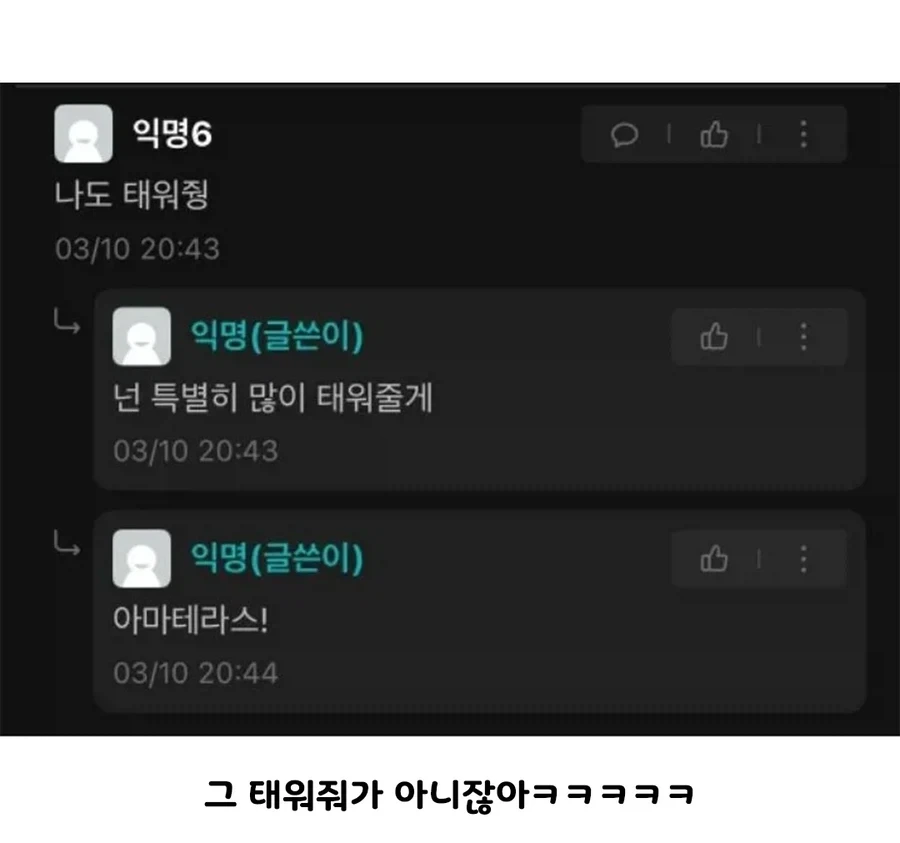 새 차 뽑은 이타치_1.webp