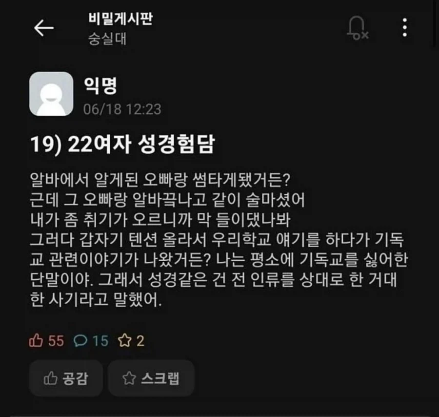 22여자 성경험담.jpg_1.webp