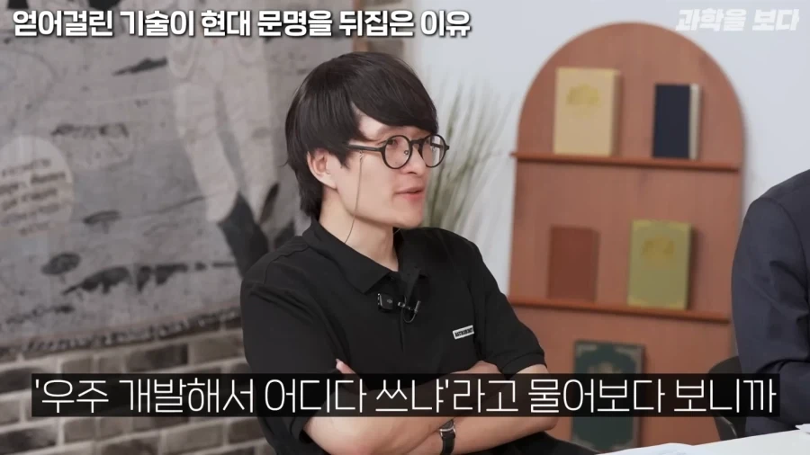 우주 개발해서 어따쓰냐는 물음에 대한 나사의 대답_3.webp
