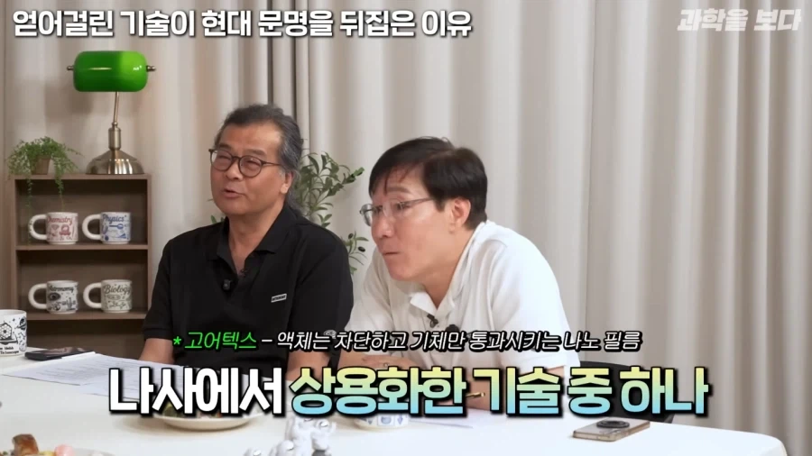 우주 개발해서 어따쓰냐는 물음에 대한 나사의 대답_10.webp