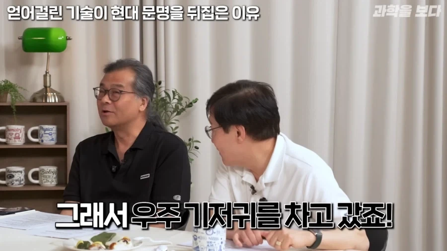 우주 개발해서 어따쓰냐는 물음에 대한 나사의 대답_22.webp