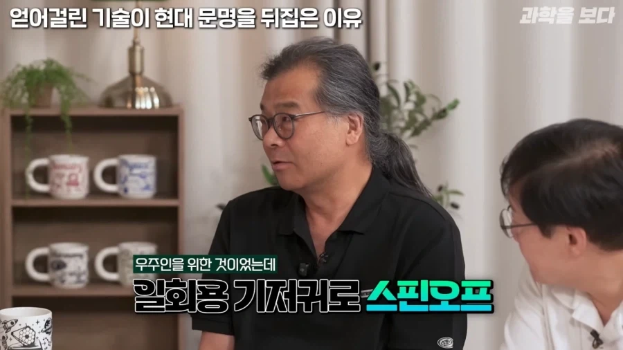우주 개발해서 어따쓰냐는 물음에 대한 나사의 대답_23.webp