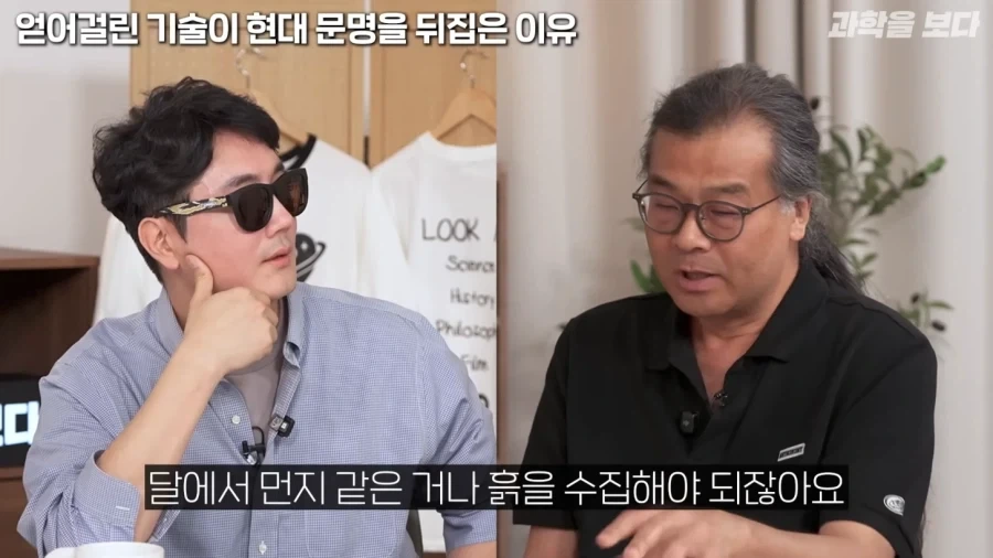 우주 개발해서 어따쓰냐는 물음에 대한 나사의 대답_25.webp