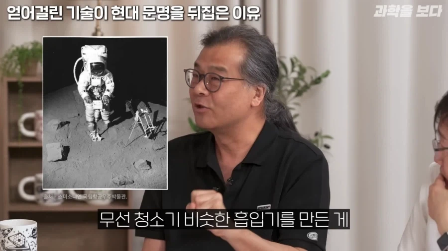 우주 개발해서 어따쓰냐는 물음에 대한 나사의 대답_27.webp