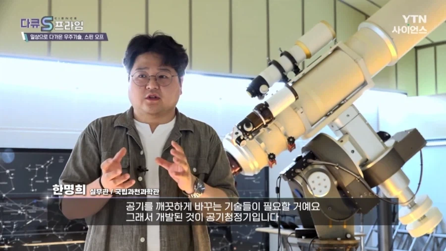우주 개발해서 어따쓰냐는 물음에 대한 나사의 대답_35.webp