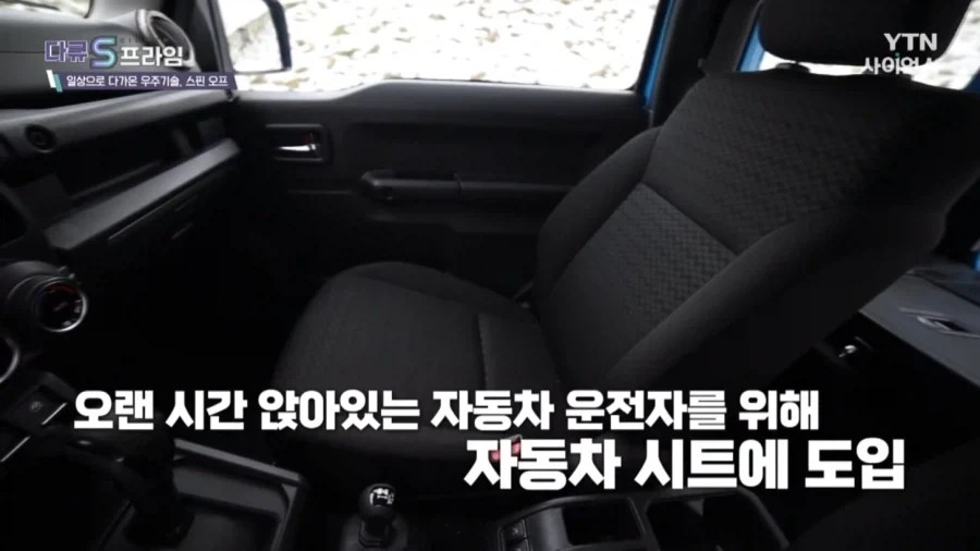 우주 개발해서 어따쓰냐는 물음에 대한 나사의 대답_38.webp